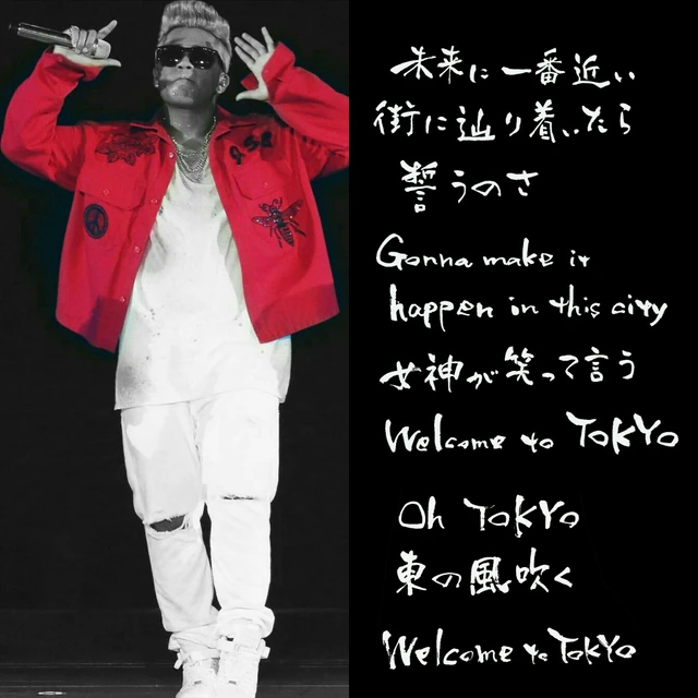 三代目jsb Elly Performer Love Music Image By あやこ Ayako 三代目jsb Elly Performer Love Music Image By あやこ Ayako